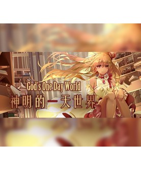 God s One Day World Steam Key GLOBAL